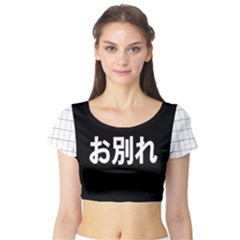 ??? Short Sleeve Crop Top (tight Fit) by itsybitsypeakspider