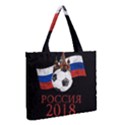 Russia Football World Cup Medium Tote Bag View2