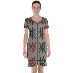 Ancient Chinese Secrets Characters Short Sleeve Nightdress by Sudhe
