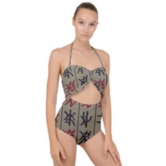 Ancient Chinese Secrets Characters Scallop Top Cut Out Swimsuit