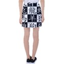 Chinese Signs Of The Zodiac Tennis Skirt View2