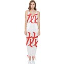 Dragon hieroglyph Sleeveless Tie Ankle Jumpsuit View1