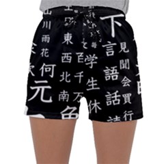 Japanese Basic Kanji Anime Dark Minimal Words Sleepwear Shorts by Bedest