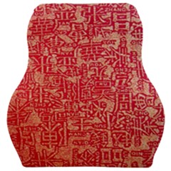 Chinese Hieroglyphs Patterns, Chinese Ornaments, Red Chinese Car Seat Velour Cushion 