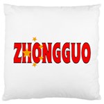 China2 Large Cushion Case (One Side) Front