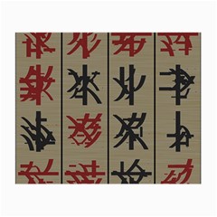 Ancient Chinese Secrets Characters Small Glasses Cloth (2-side) by Amaryn4rt