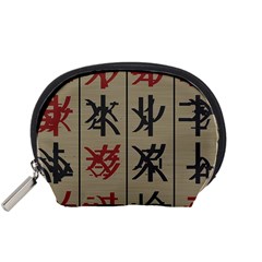 Ancient Chinese Secrets Characters Accessory Pouches (small)  by Amaryn4rt