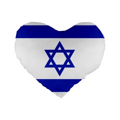Flag Of Israel Standard 16  Premium Flano Heart Shape Cushions by abbeyz71