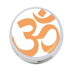 Hindu Om Symbol (sandy Brown) 4-port Usb Hub (two Sides)  by abbeyz71