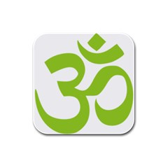Hindu Om Symbol (lime Green) Rubber Square Coaster (4 Pack)  by abbeyz71