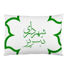 Seal Of Tabriz  Pillow Case (two Sides) by abbeyz71