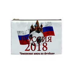 Russia Football World Cup Cosmetic Bag (medium)  by Valentinaart