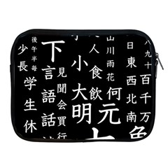 Japanese Basic Kanji Anime Dark Minimal Words Apple Ipad 2/3/4 Zipper Cases by Bedest