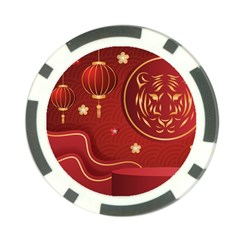 Holiday, Chinese New Year, Poker Chip Card Guard