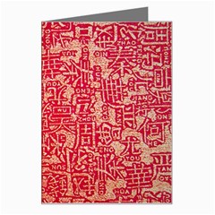 Chinese Hieroglyphs Patterns, Chinese Ornaments, Red Chinese Greeting Card